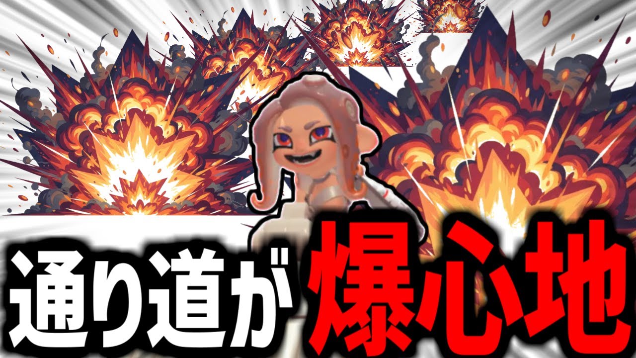 爆発暴走機関車作ったｗｗｗｗｗｗｗｗｗｗ【splatoon3】【爆速ゆっくり実況】#サイドオーダー