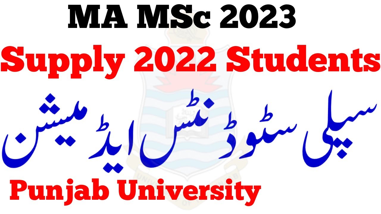 MA MSc Supply 2022 Students Again Admissions PU