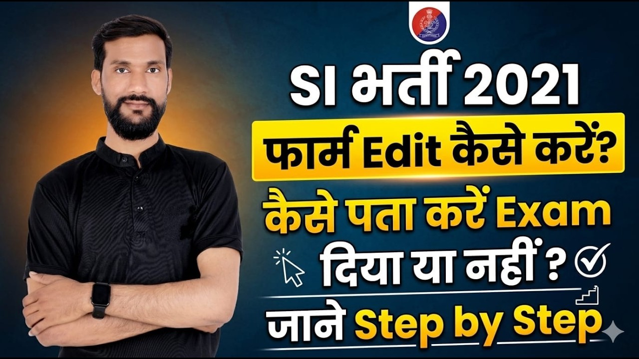 SI Recruitment 2021 || How to Edit Form? How to check if you appeared for the Exam!! Get Complete...