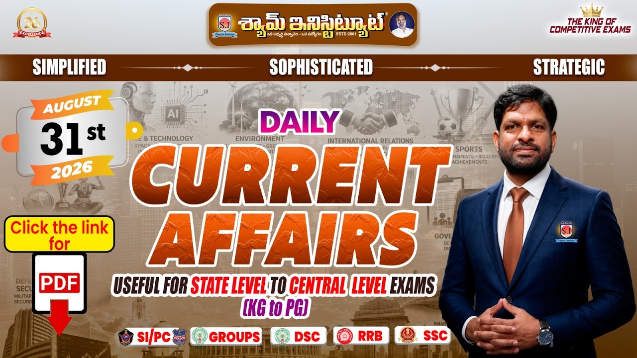 Daily Current Affairs 31 AUG 2026 Useful For all competitive exams #shyaminstitute#currentaffairs
