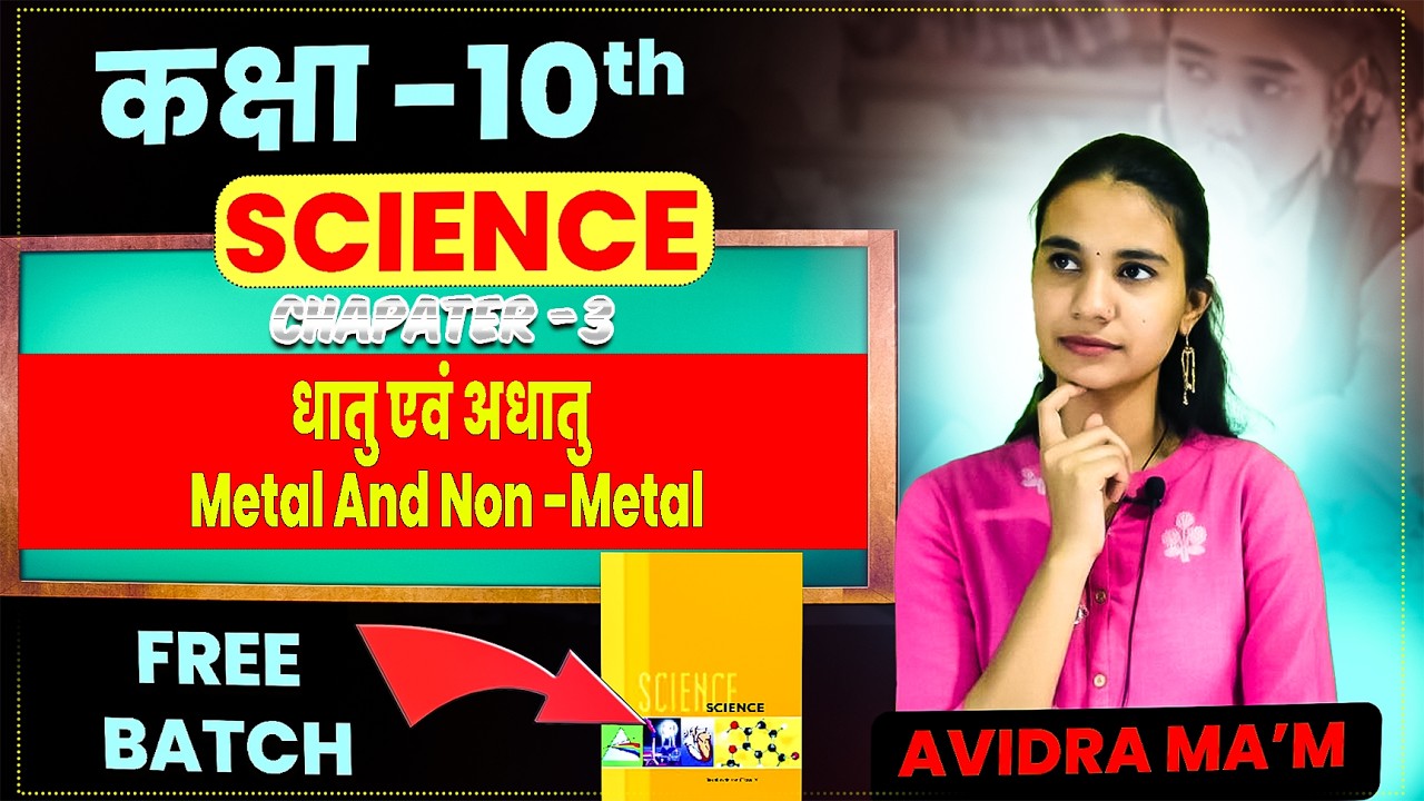 Class 10 Science Chapter 10: Metals & Non-metals | one shot
