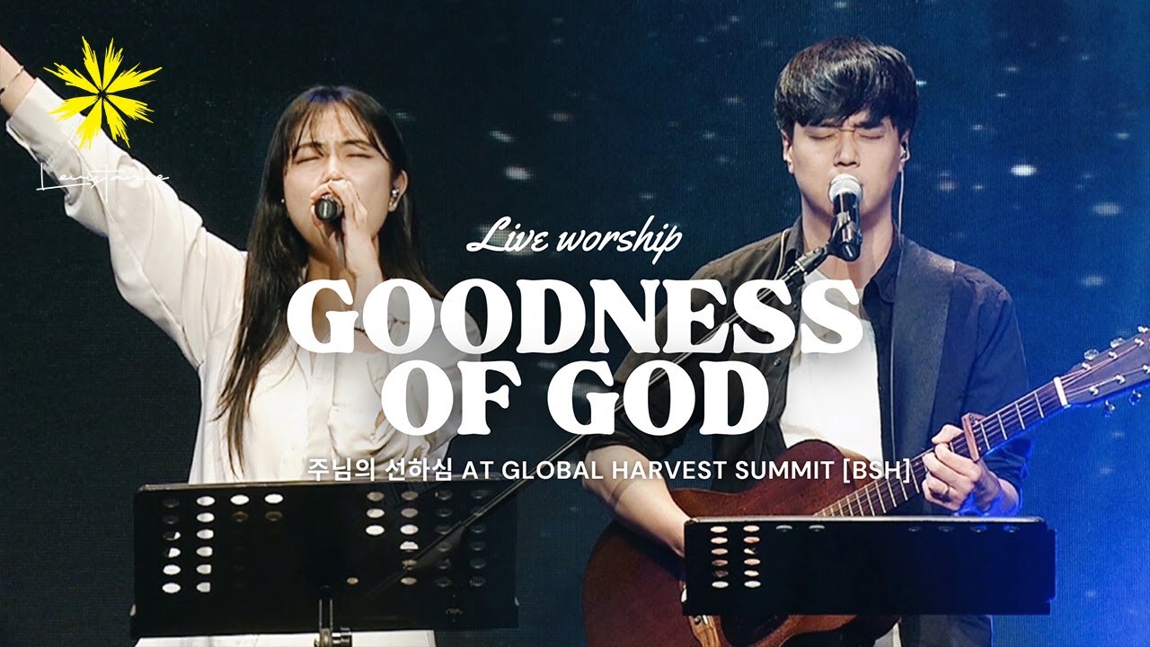 GOODNESS OF GOD/주님의 선하심 (Live) - LEVISTANCE [BSH 국제 선교대회 예배 영상]