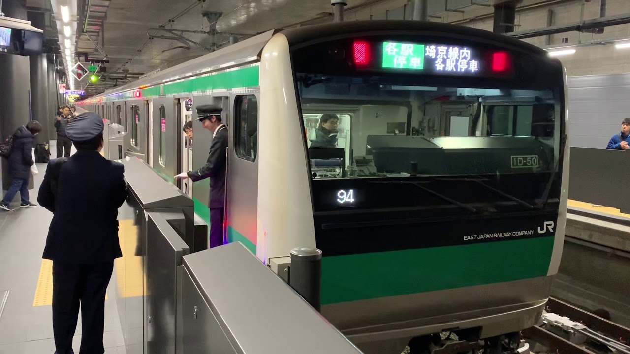 羽沢横浜国大駅発車メロディ「キッズステーション」2コーラス