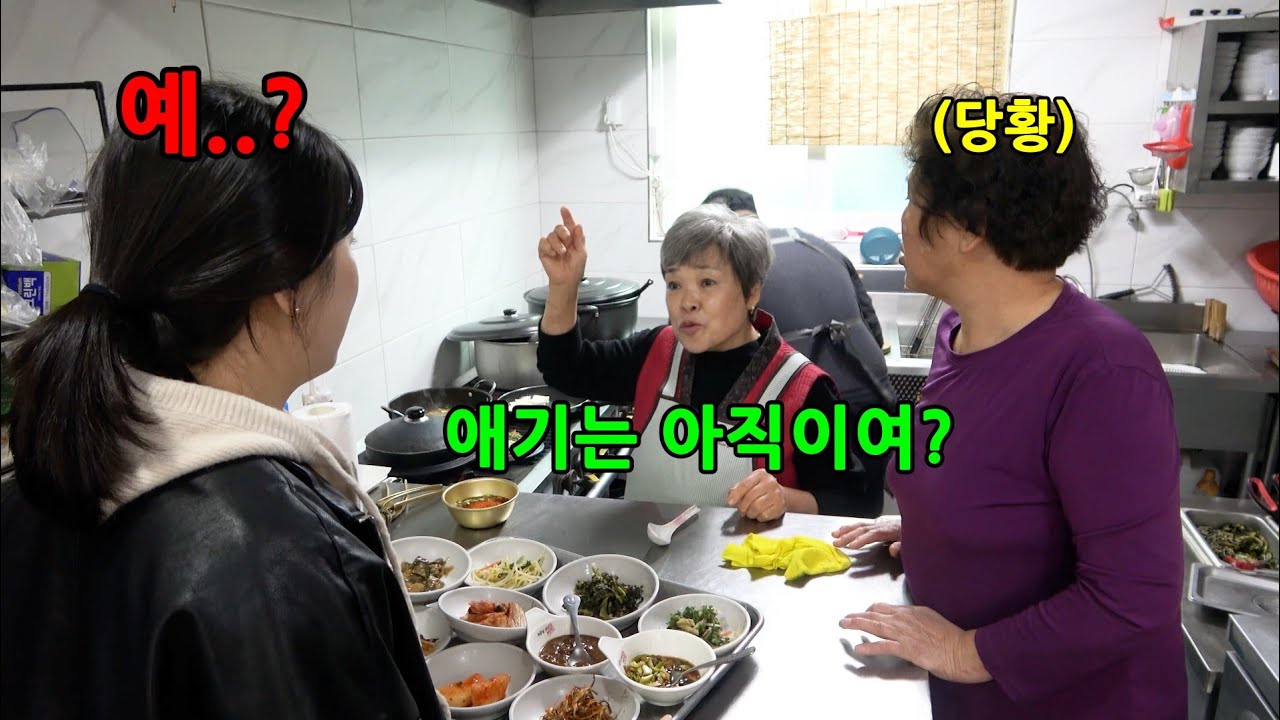 큰집갔는데 아기 얘기를 꺼낸다면?