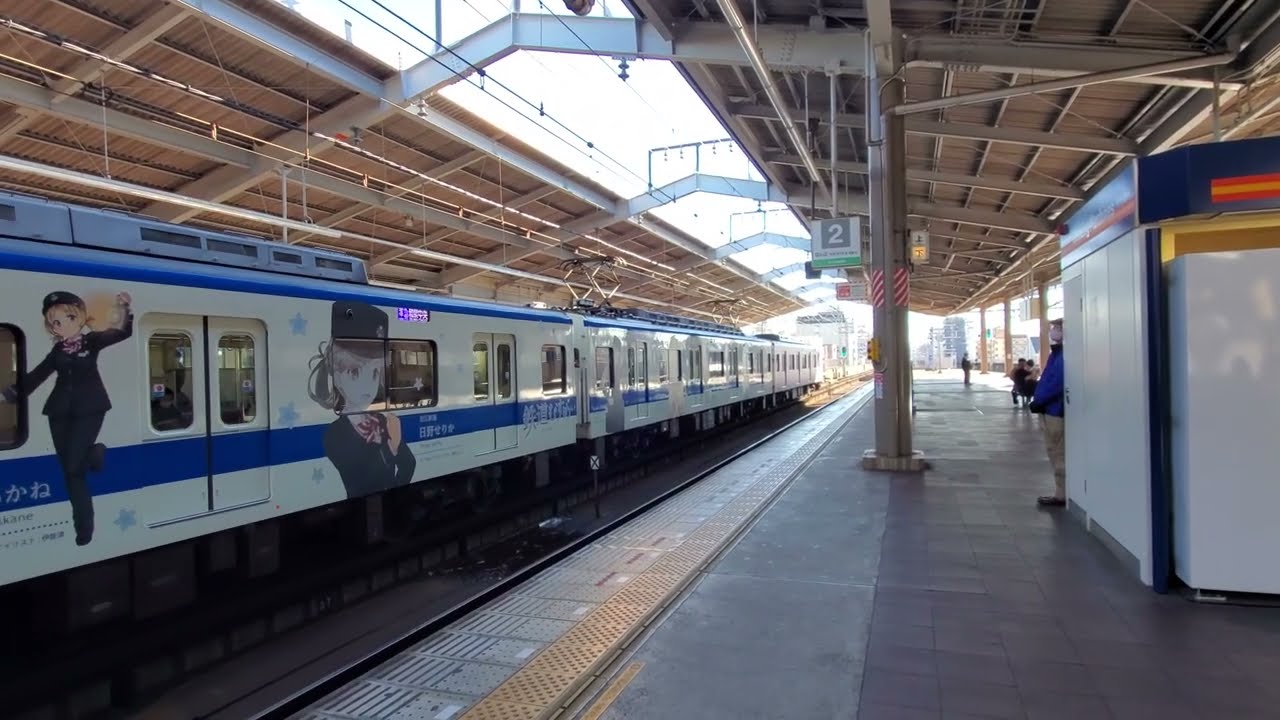 Japan Osaka Anime Train
