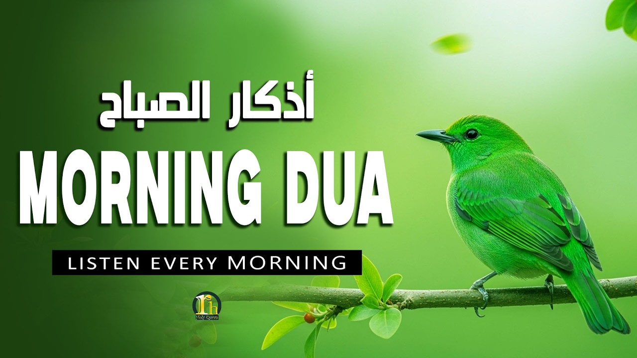 MORNING AZKAR & DUA - أذكار الصباح - Listen For Peace, Protection And Blessings In Sustenance