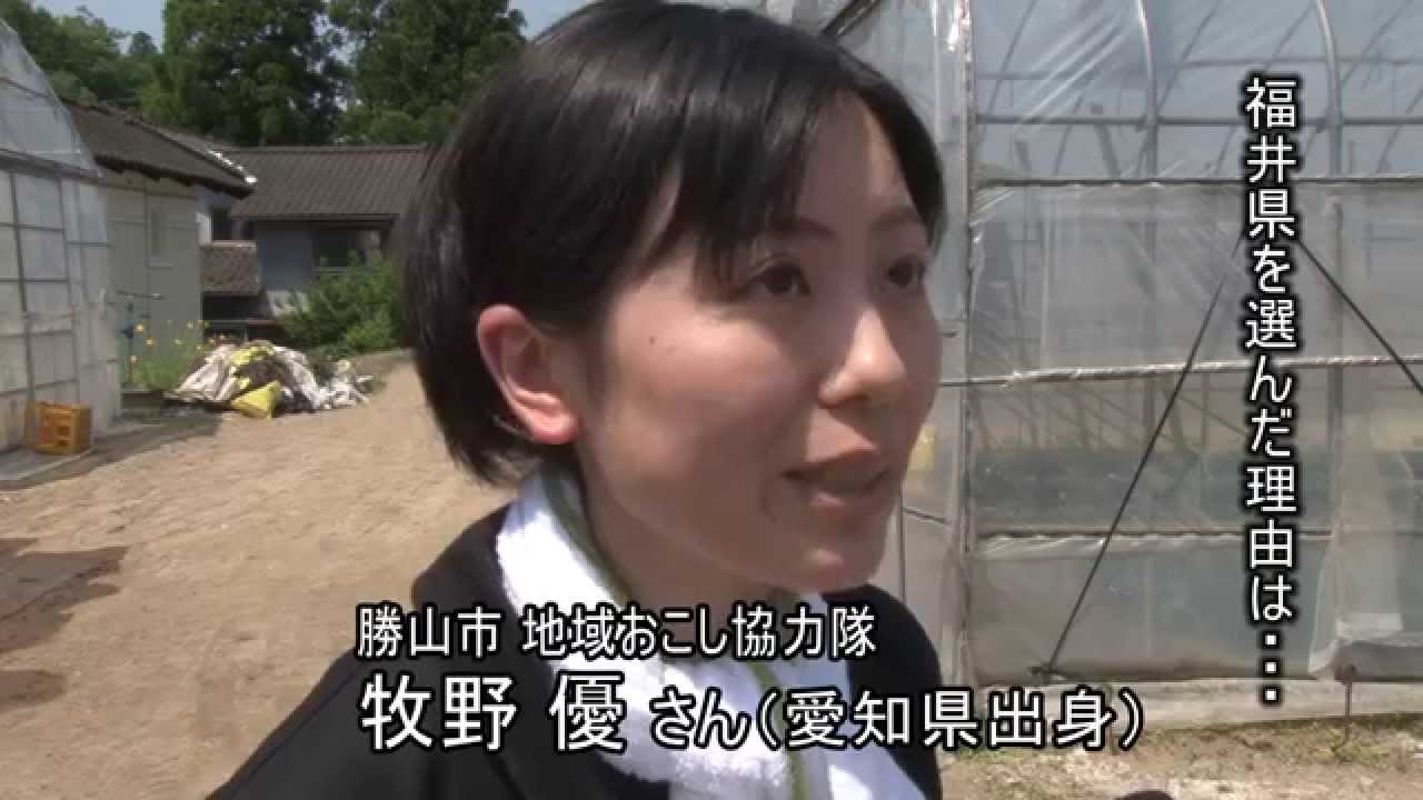 若者パワーで元気な福井！　～おいでよ、福井県へ～