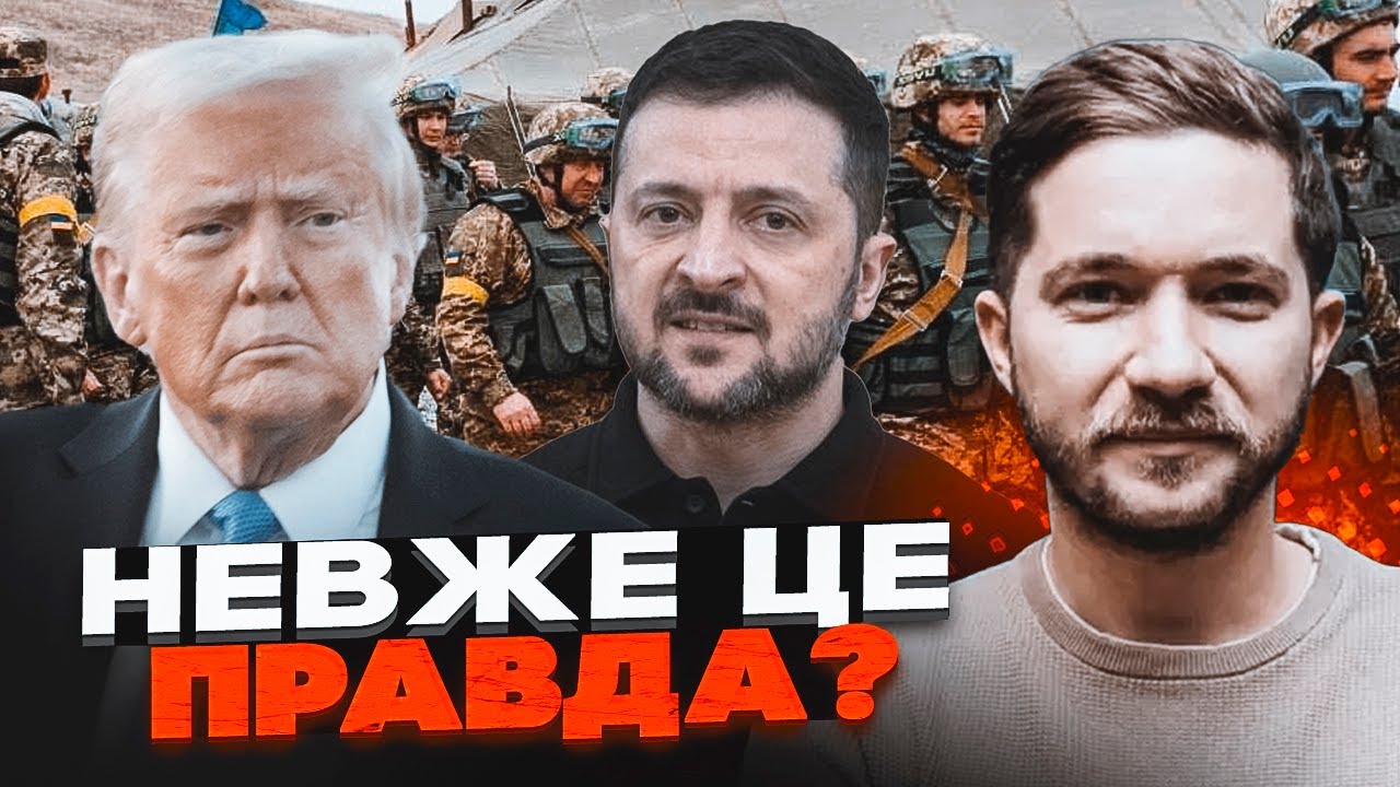 ⚡️США вступят в войну через 72 ЧАСА! СААКЯН объяснил новые гарантии для Украины
