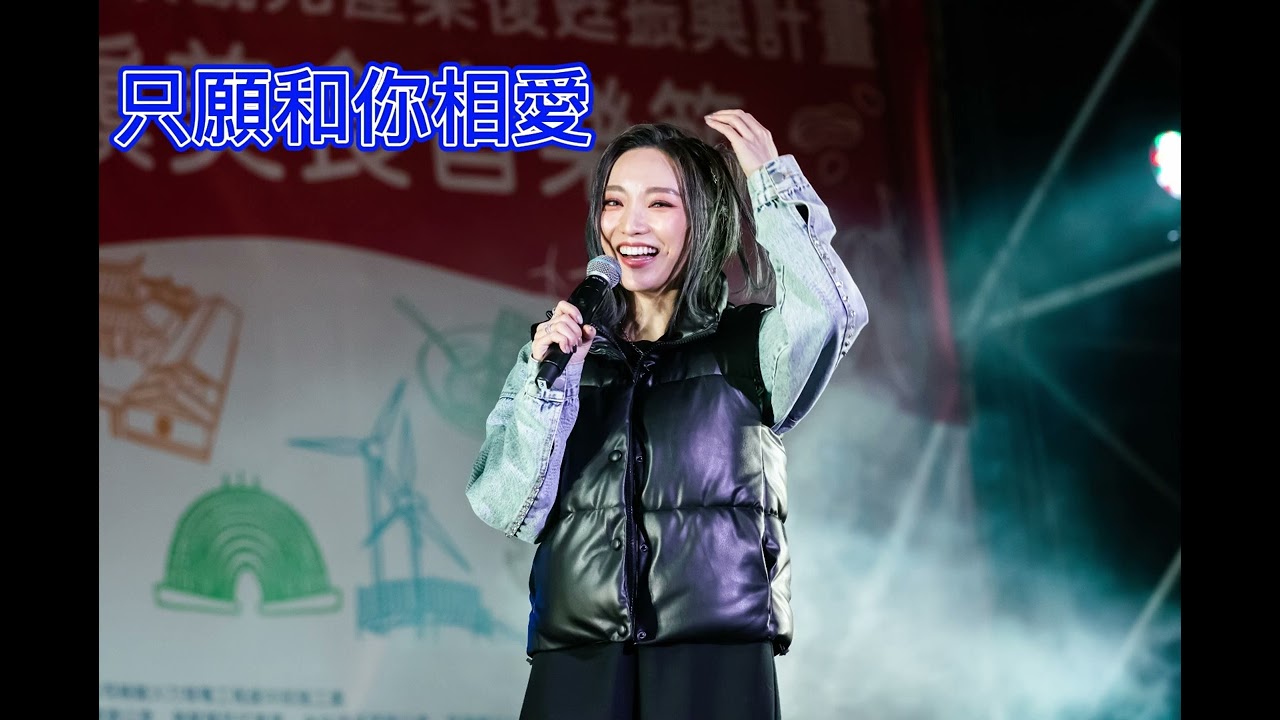 | 閻奕格 | Janice Yan | 格格 | 43首串燒 2個小時不間斷