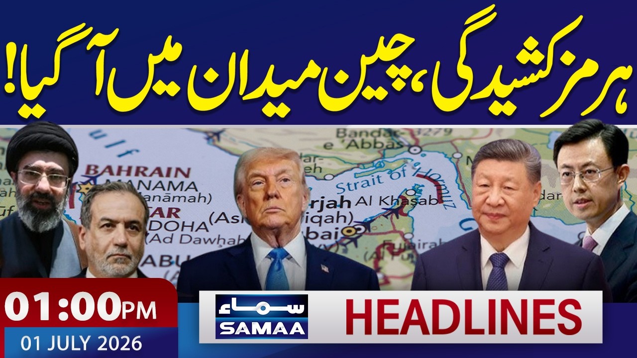 US-Iran Tensions Escalate | China Reacts Strongly | 1 PM News Headlines | 01 July 2026 | Samaa TV