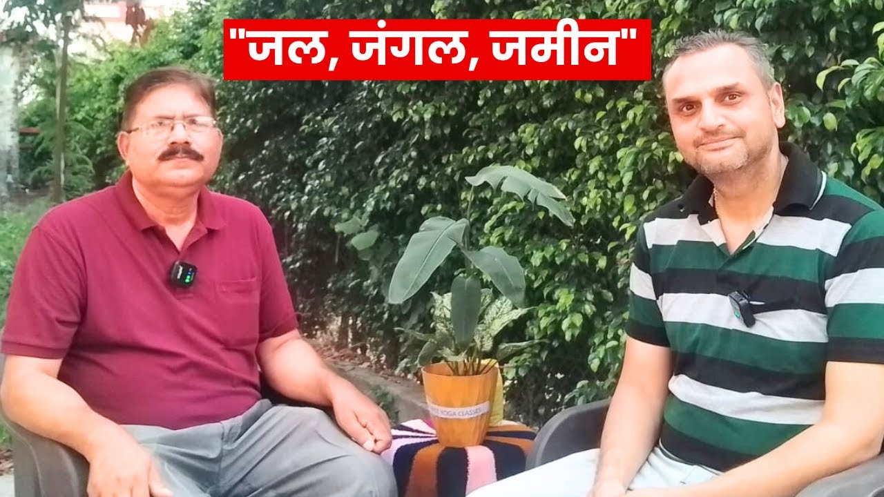 पर्यावरण संरक्षण Paryavaran Sanrakshan के उपाय और महत्व  #uttarakhandforestfire | Dr Ashutosh Pant