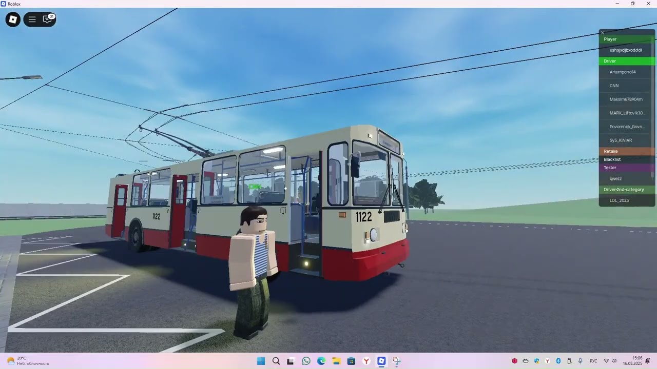 Я играю в Roblox и Транспорт Беларуси [TFB] и троллейбус зиу 9 (снято 16 мая 2025 года)