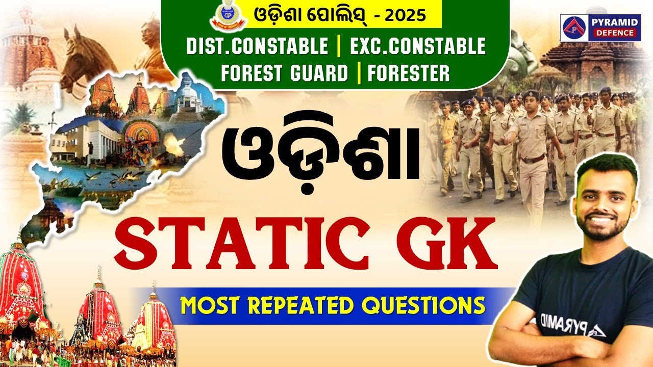 excise constable odisha gk class | mountains of odisha | pyramid classes | odisha police