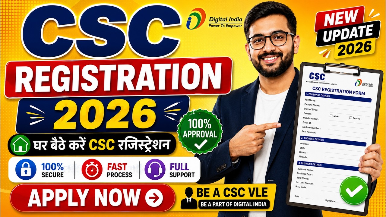 CSC ID Registration 2026 - New Update | Full Guide | csc registration 2026 new update