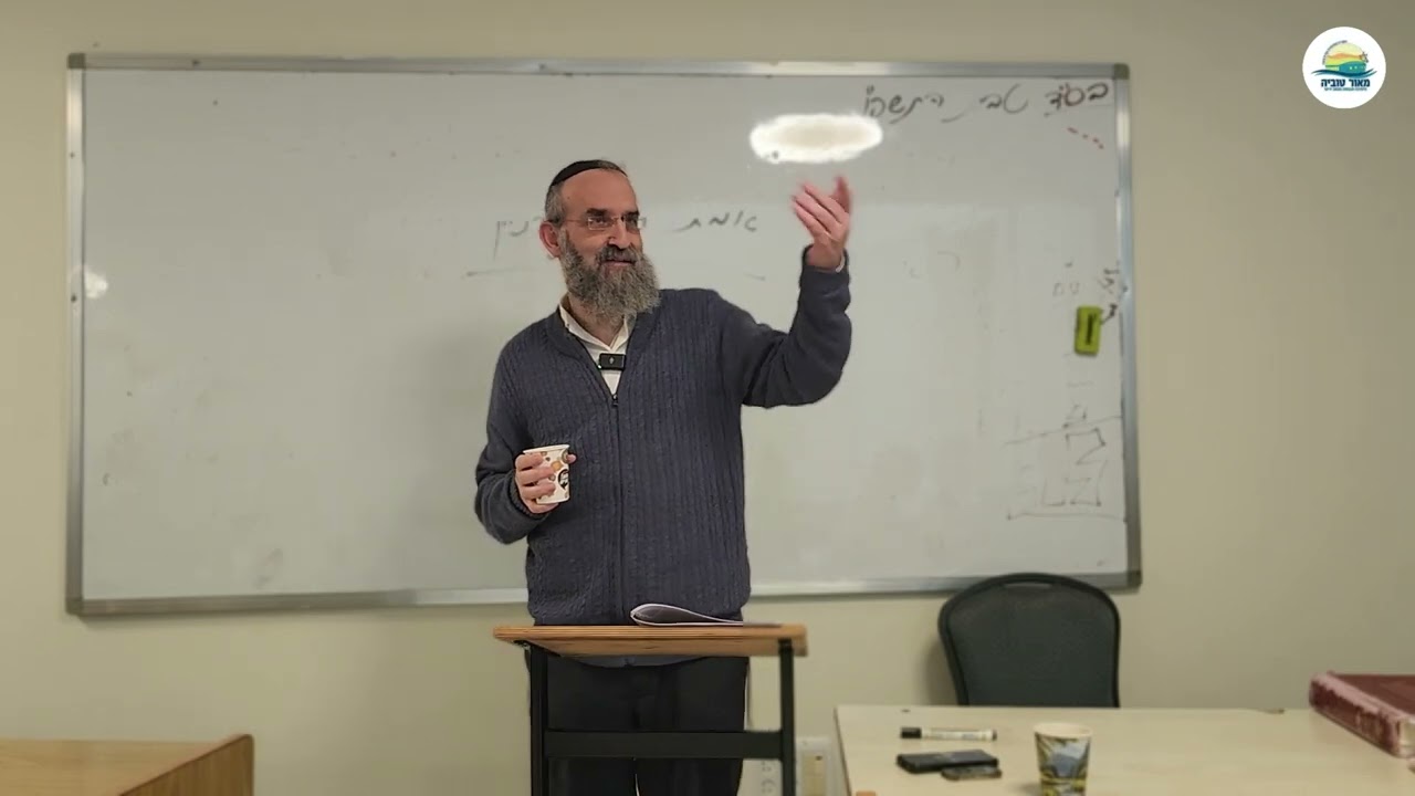 האם יש אמת? | רה