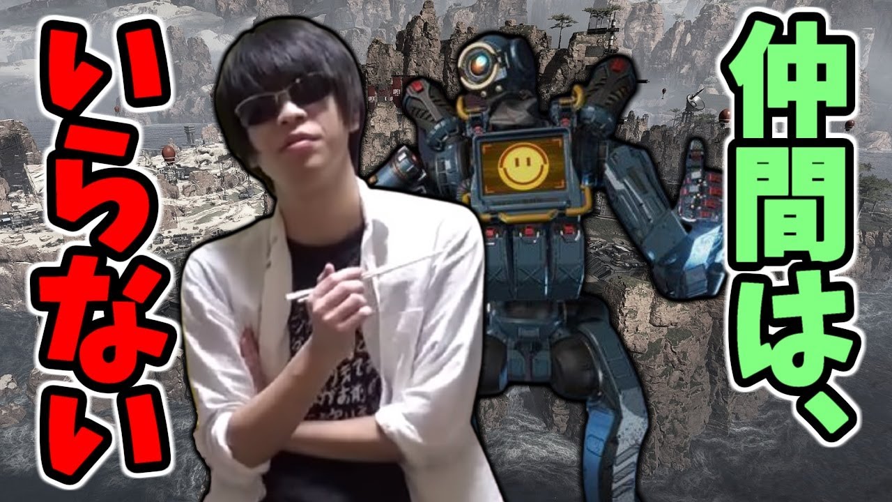 孤高のおにや、翻訳忍者チャレンジにソロで挑む【完全版】＜Apex Legends＞【2021/02/14】
