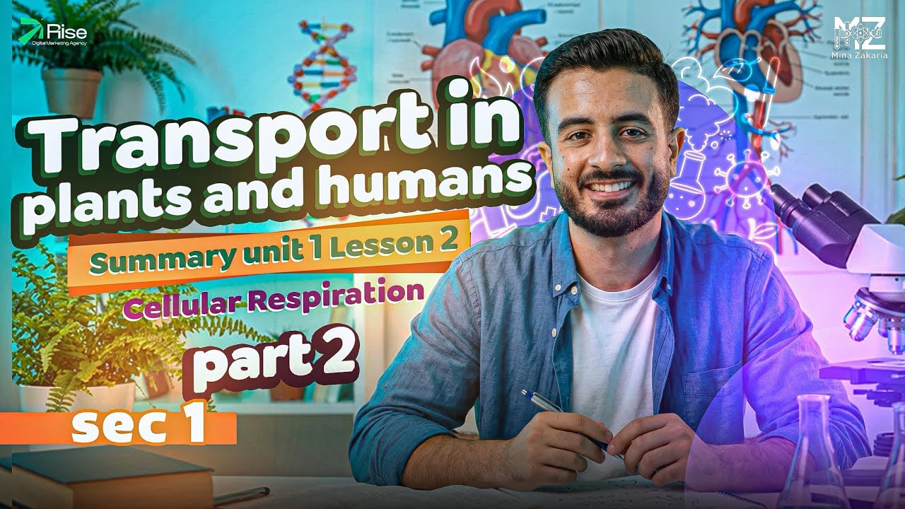 شرح الدرس الثاني علوم متكامله لغات اولي ثانوي 2026 | integrated science sec 1 second term (part 2)