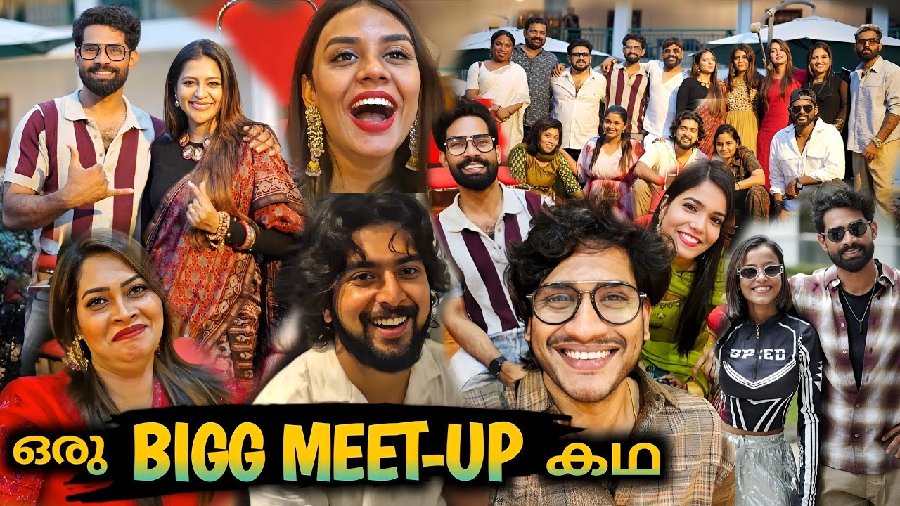 ബിഗ്ബോസ്സ് മീറ്റ് അപ്പ് ൽ പോയി ഞങ്ങൾ കാണിച്ച കാട്ട് അലമ്പ്💃🕺 : തുമ്മിച്ചീറ്റിയ കാട്ടുതീ 🔥🤧