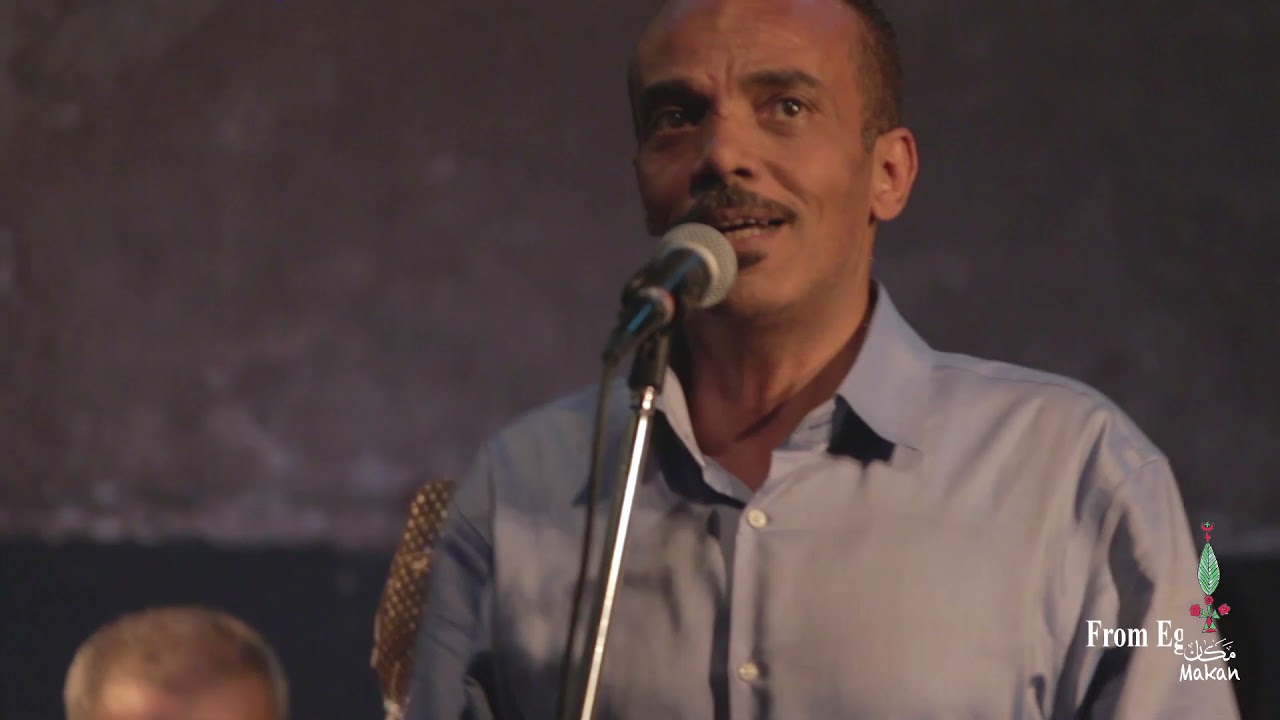 ناس مكان - الليل Nass Makan - Elleil