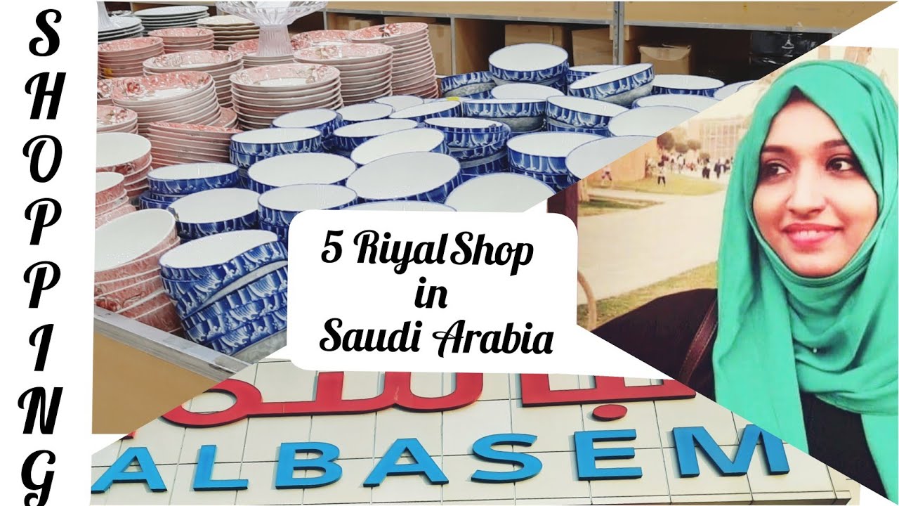 Al Basem center | Saudi 5 Riyal Shop| Cheap & Best Quality items in Saudiarabia| Tamil Shopping vlog