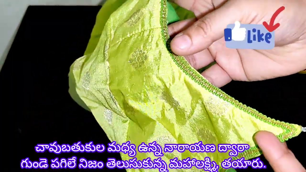 podarillu serial today episode#17/3/26/podarillu today episode/చావుబతుకుల మధ్య ఉన్ననారాయణచెప్పిననిజం