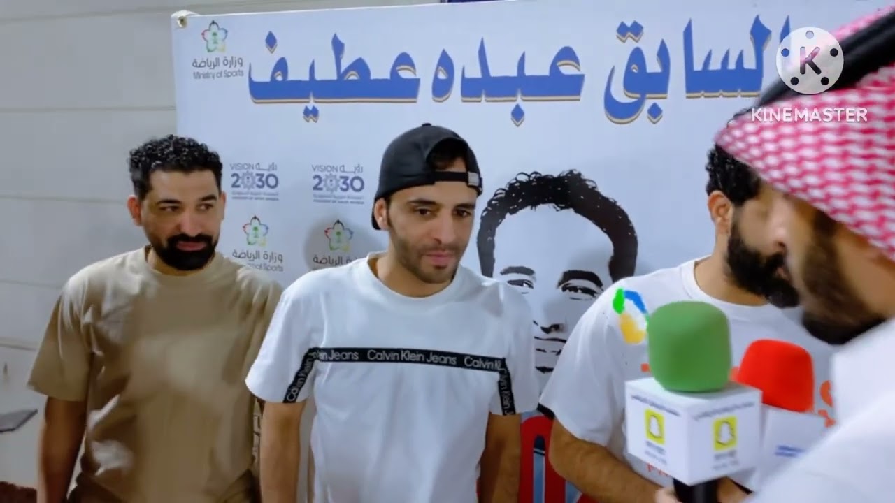للقاء مع عيال عطيف  في نهائي بطولة عيال عطيف