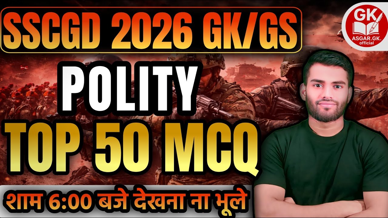 SSC GD 2026 Polity Top 50 Most Important MCQ | भारतीय संविधान राजनीति प्रश्न | By ASGAR Sir