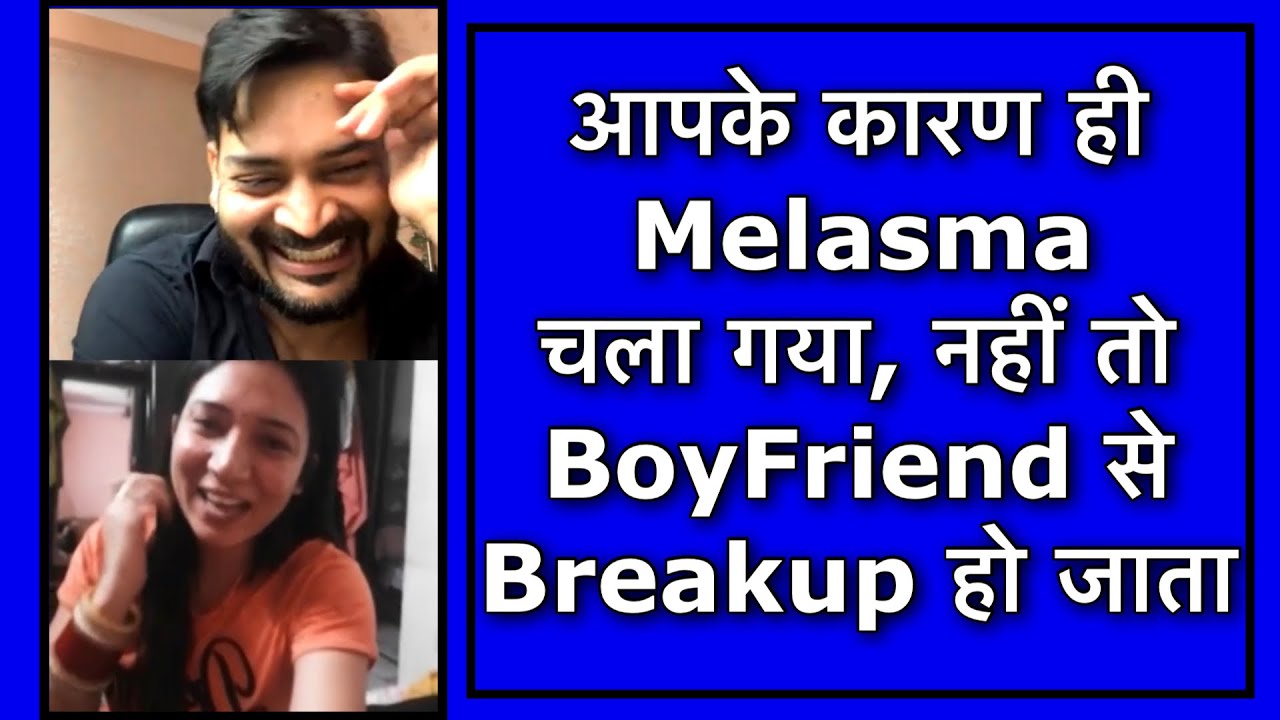 My 4 years of Melasma was gone because of you, otherwise I would have breakup with Boyfriend