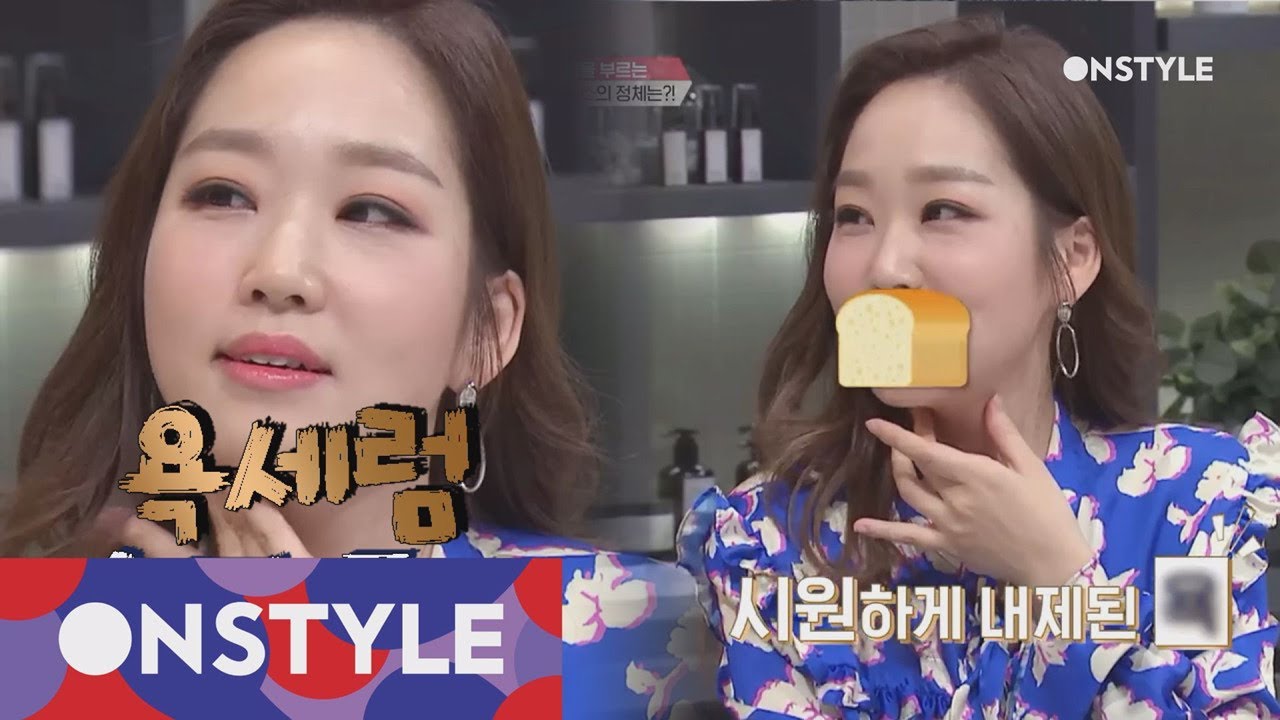 Getitbeauty 2018 한수민의 욕세럼 솔직후기 