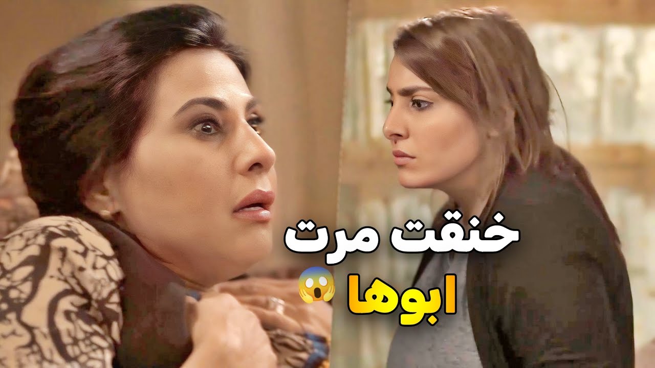 اجاها دكتور يخطب البنت اليتيمة  بس مرت ابوها الظالمة حكت على شرفها  خربت الخطبة