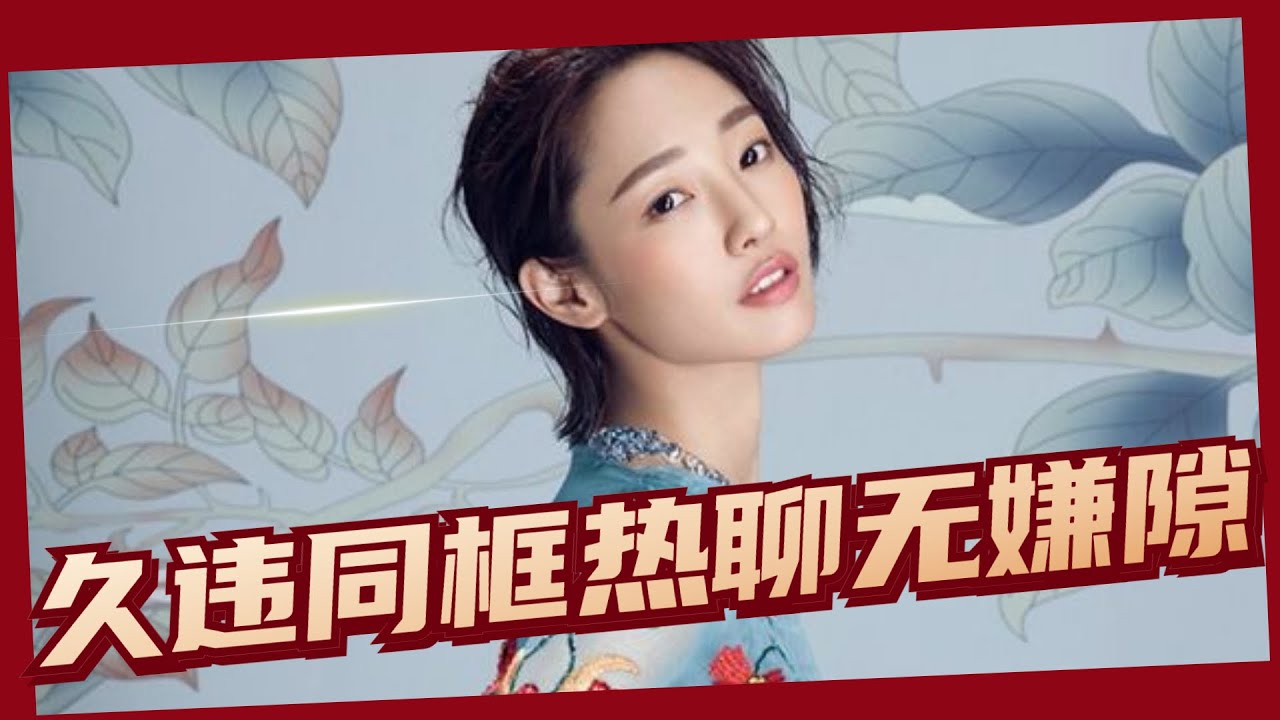 离婚后首同框！陈羽凡送儿子到白百何家，两人热聊不断无嫌隙#陈羽凡