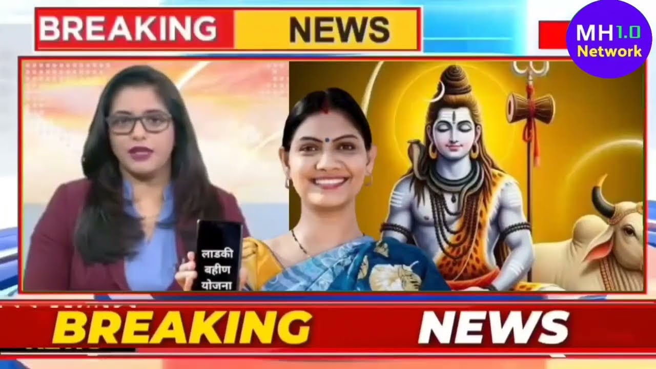 ladki bahin yojana new update today🤑 | ladaki bahin yojana | ladaki bahin yojana update 16 February