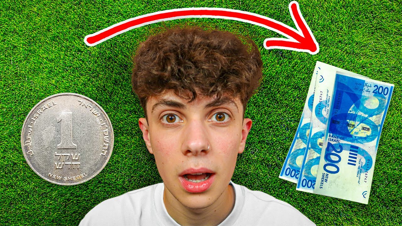 הופך 1₪ ל1000₪ ב24 שעות!!!