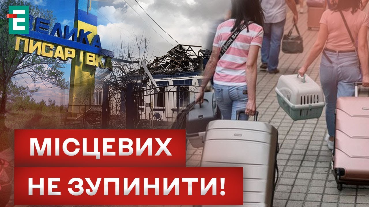 🤯МАССОВОЕ ВОЗВРАЩЕНИЕ ЛЮДЕЙ! БОЛЬШАЯ ПИСАРЕВКА ОЖИВАЕТ: УГРОЗА НЕ ИСЧЕЗЛА!?