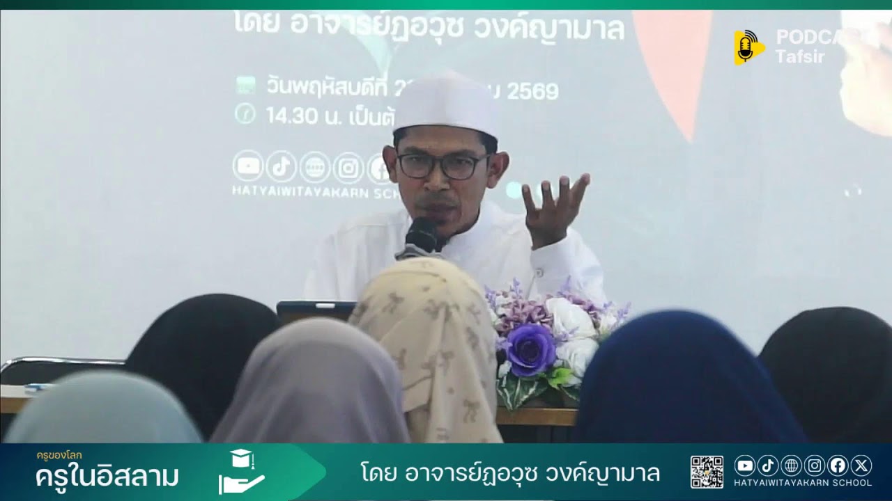 Teacher Day's 2026