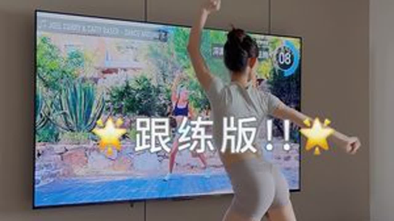 公主们！帕梅拉15min有氧操跟练版来啦！🌟 整体强度适中，没有地板动作，卡点音乐配上舞蹈动作，简直太快乐了😆公主们记得练前充分热身噢！！#居家运动 #帕梅拉 #暴汗燃脂瘦全身 #空腹有氧 ...