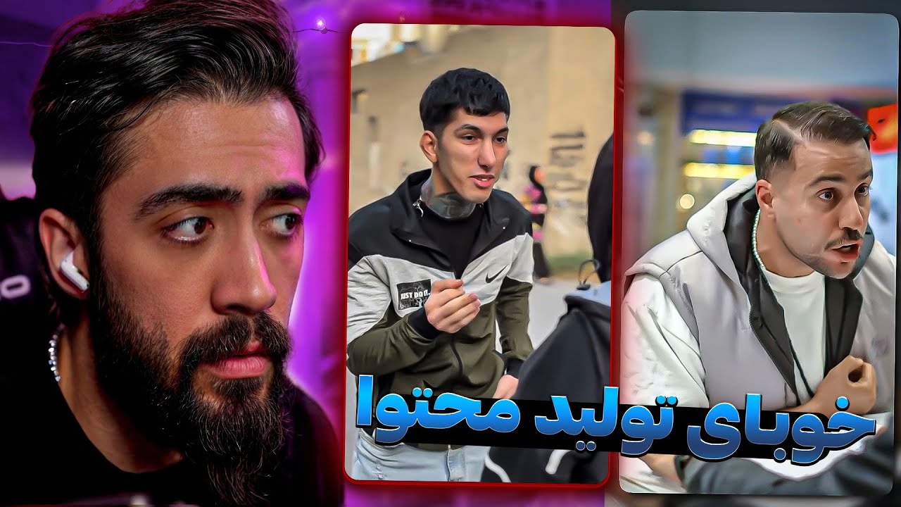 اولین باره فارسی متوجه نمیشم 😂