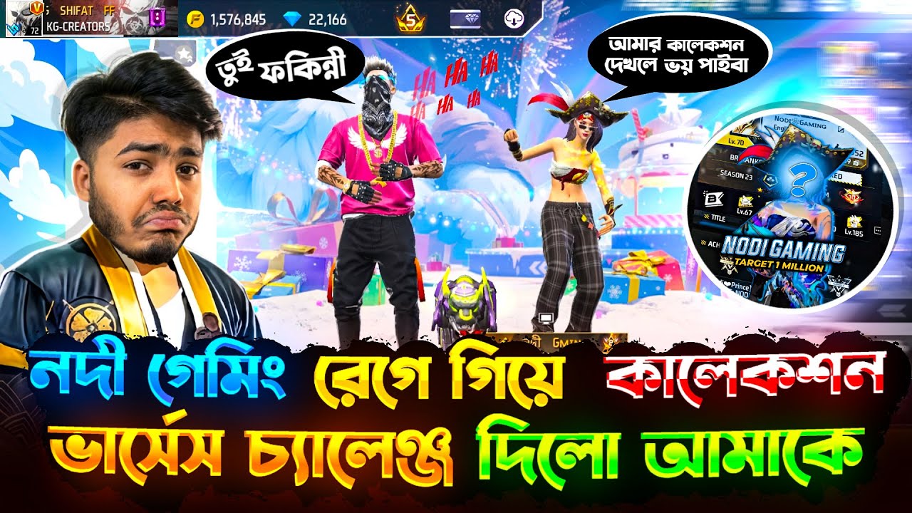 NODI GAMING রেগে গিয়ে 🥵 কালেকশন ভার্সেস চ্যালেঞ্জ দিল  😐 SHIFAT FF YT