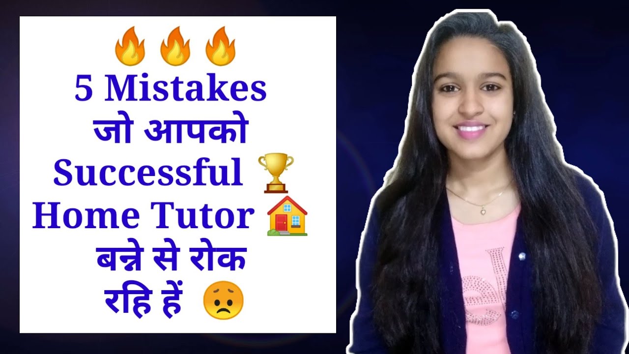 How to become successful home tutor 🏠 ????