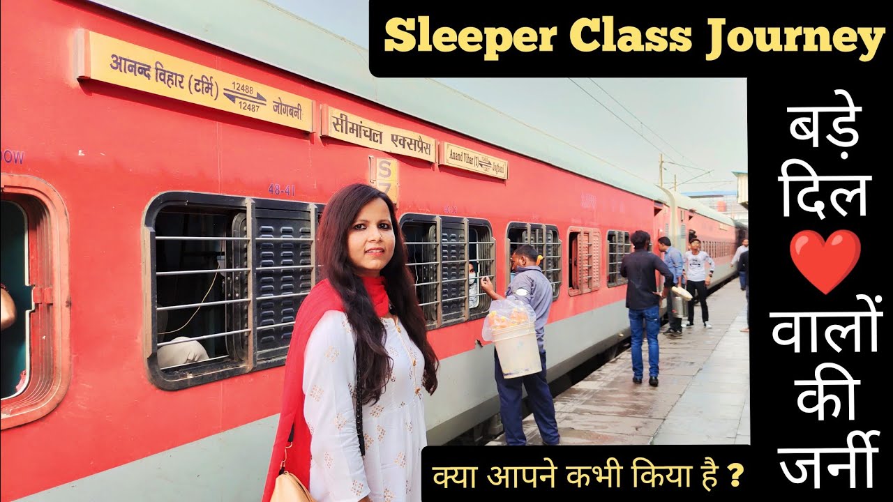 Sleeper class train journey in seemanchal express | sleeper coach | indian railways | journey vlog