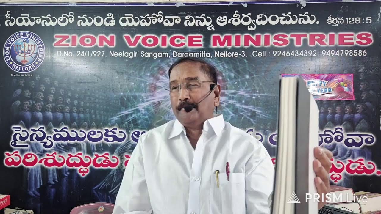 Live streaming of ZION VOICE MINISTRIES
