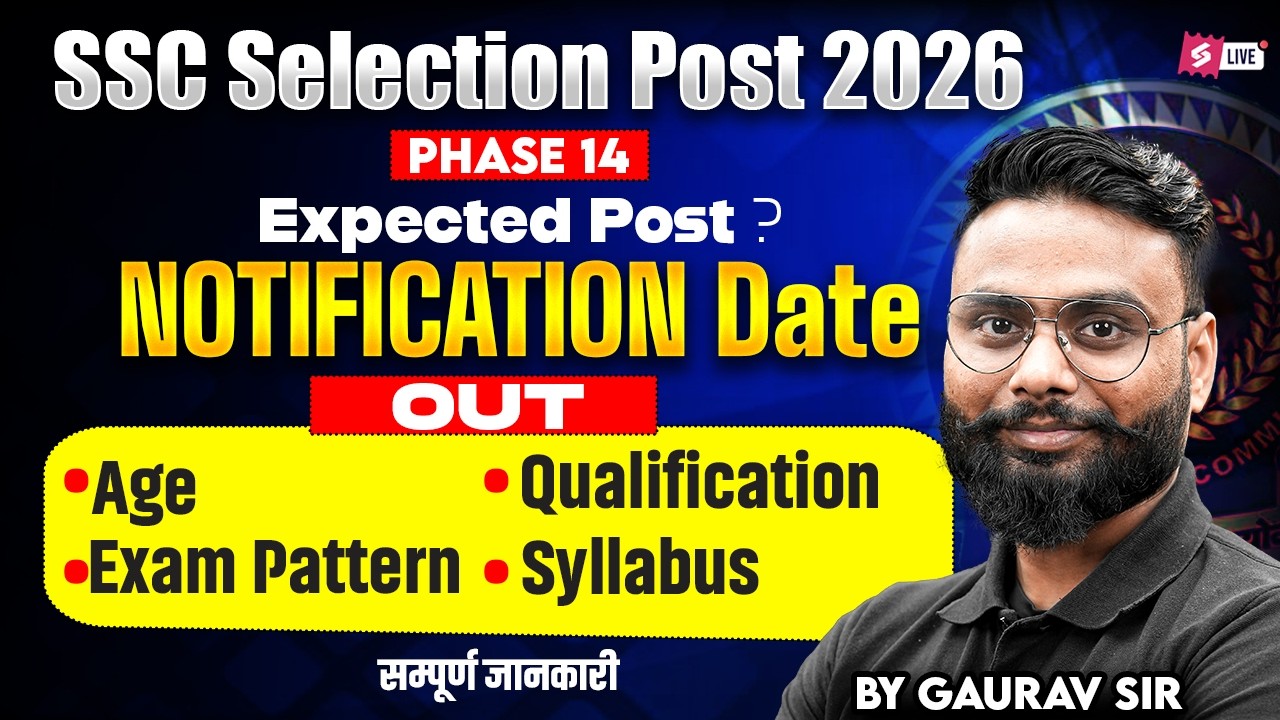 SSC Selection Post Phase 14 Notification 2026 | SSC Phase 14 Notification 2026 Date | Testbook