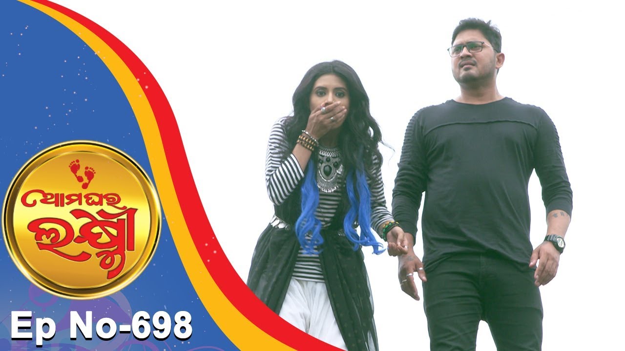 Ama Ghara Laxmi | Full Ep 698 | 1st August 2018 | Odia Serial – TarangTV