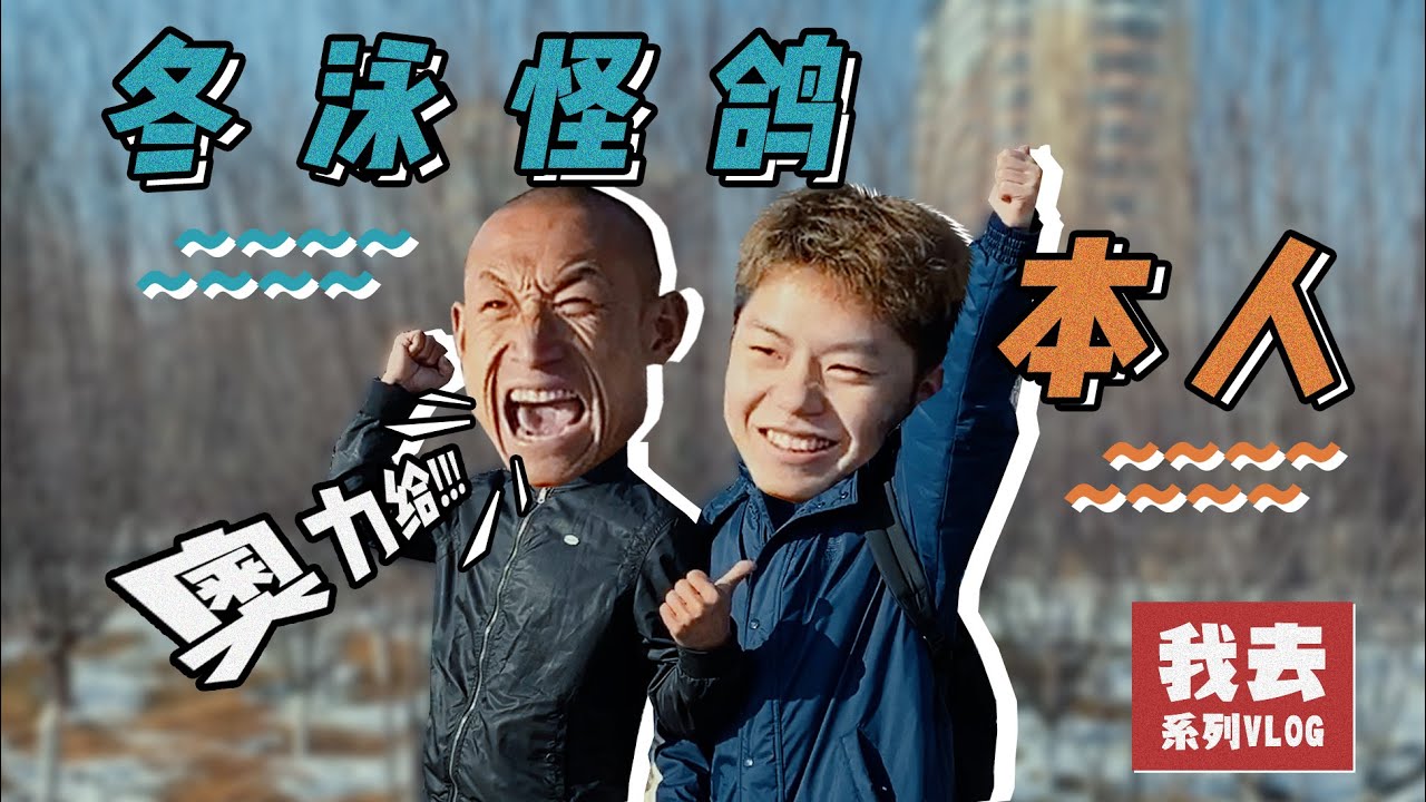 3天2200公里，我和「奥力给」奔现了