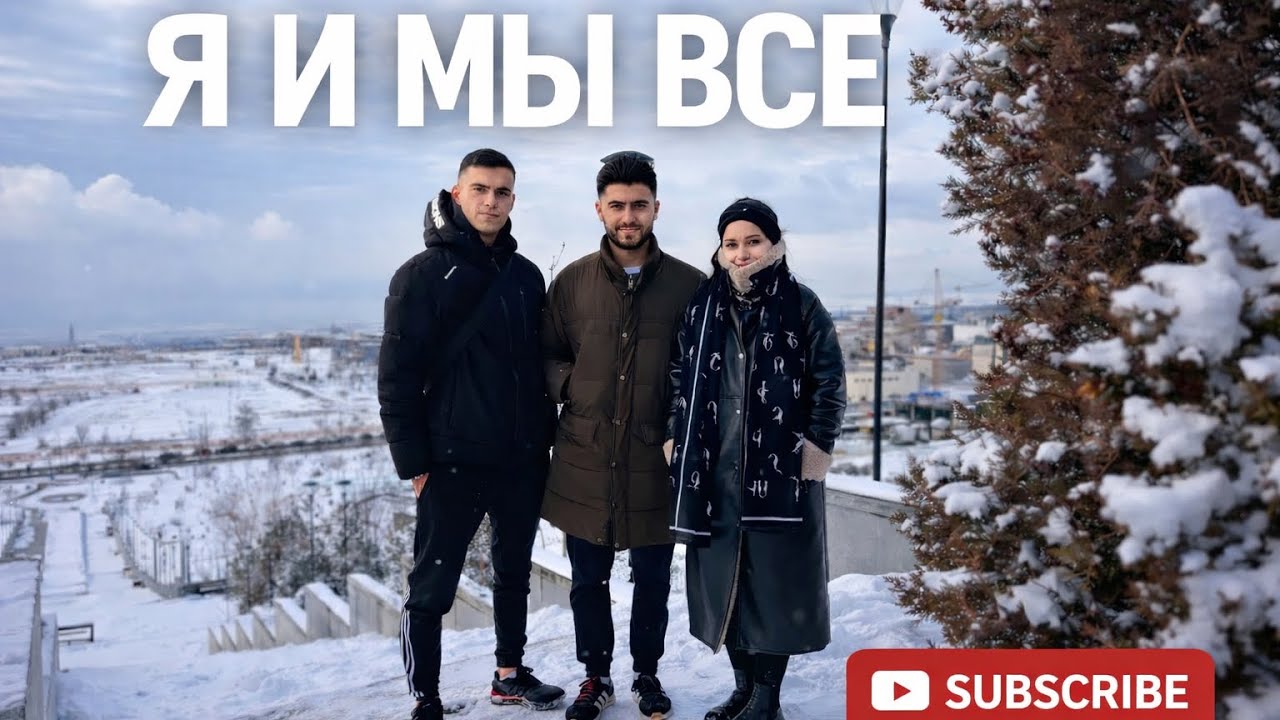 Գնումներ հետո հյուր հետո Գառնի 