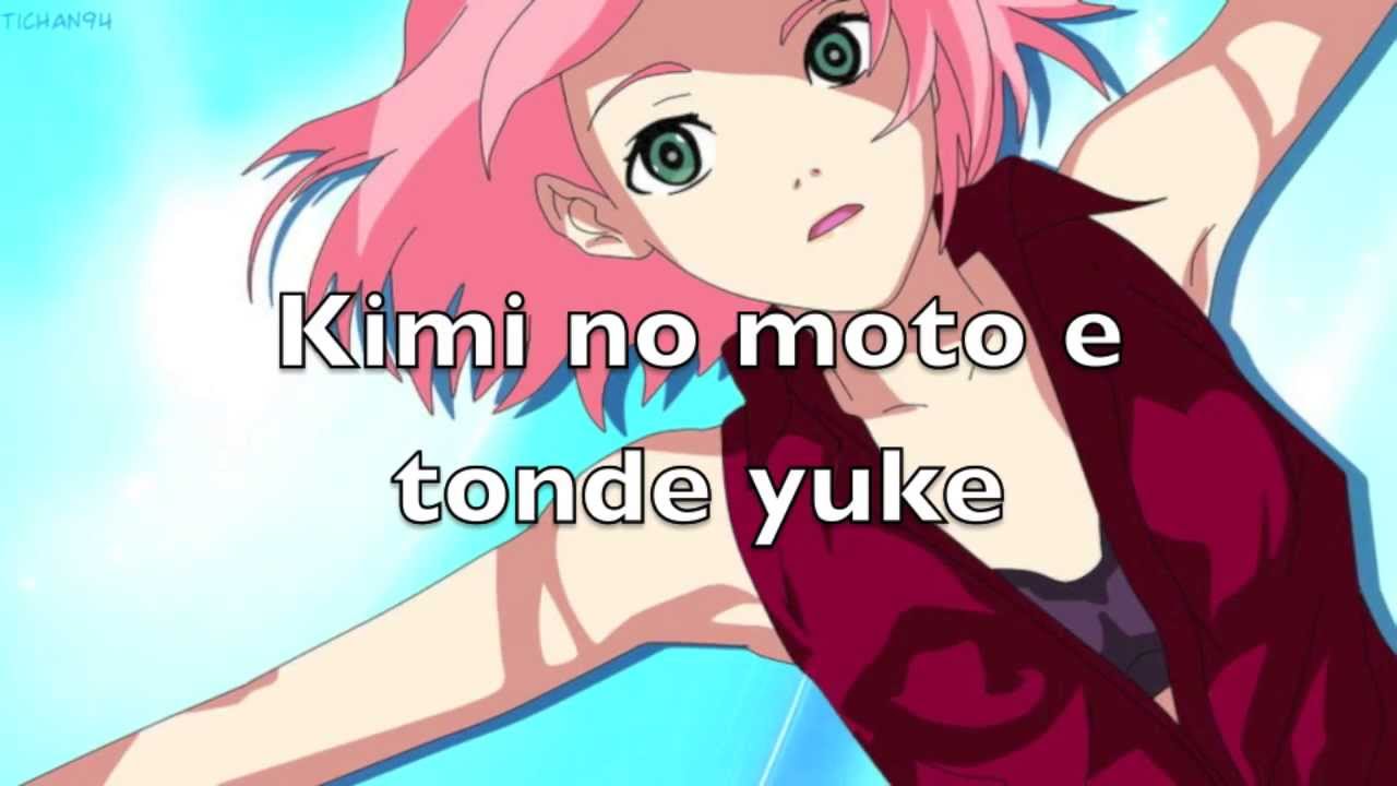 Yura Yura - Nakamura Chie (Haruno Sakura) Lyrics