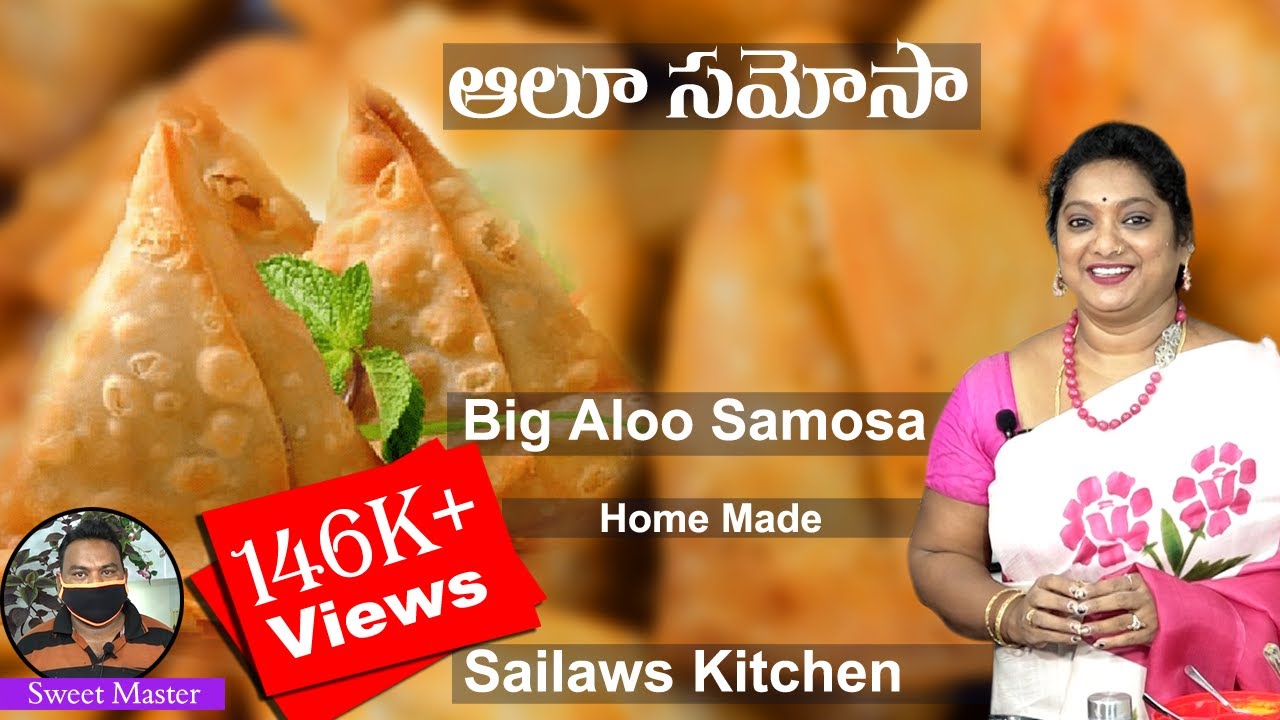 ALOO SAMOSA | 100% బెస్ట్ ఆలూ సమోసా | Street Style Samosa at Home | Sailaws Kitchen