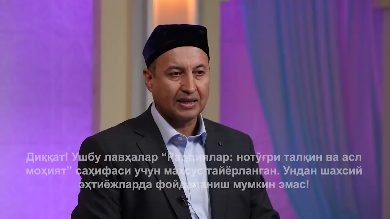 Бурхониддин Ахмедов, Ўзбекистон халқаро ислом академияси доценти
