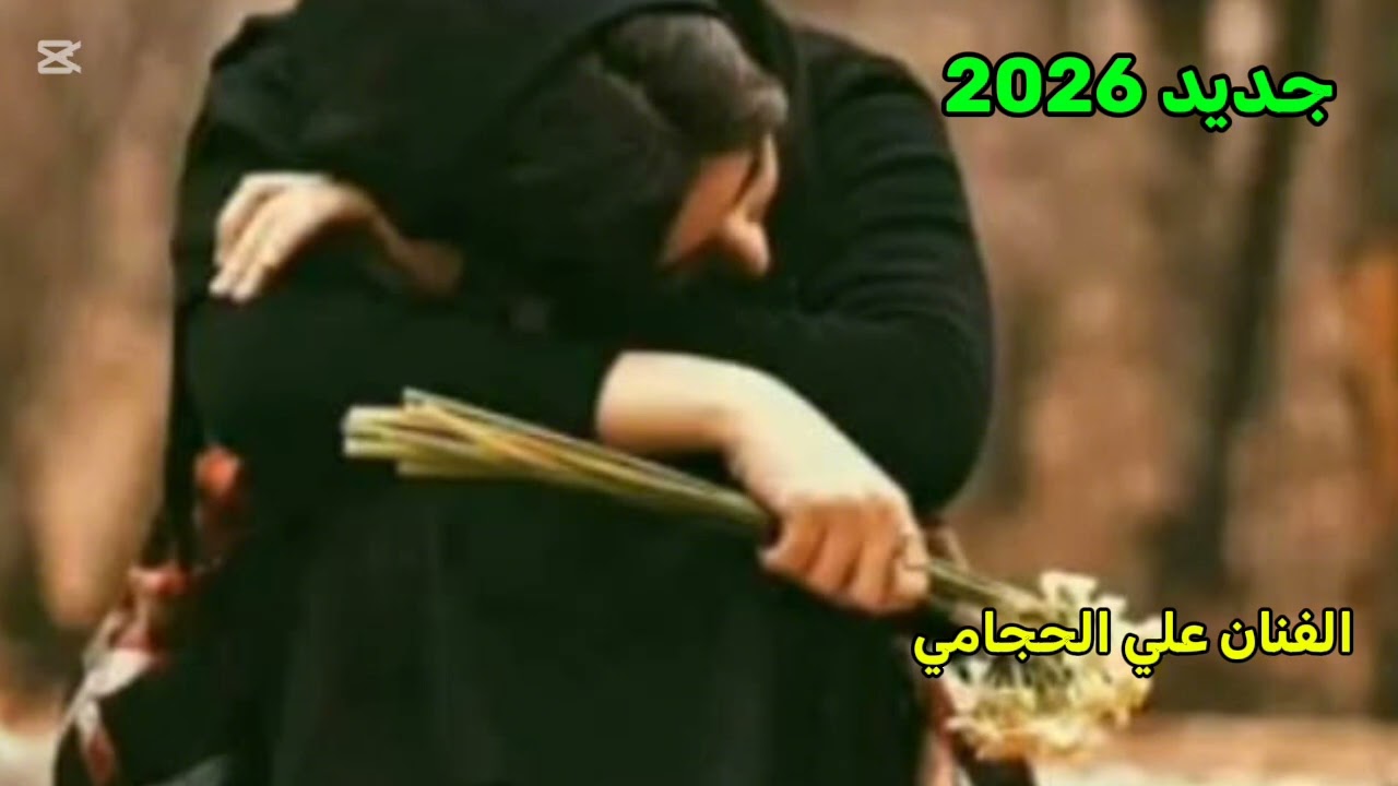١٠ فبراير ٢٠٢٦