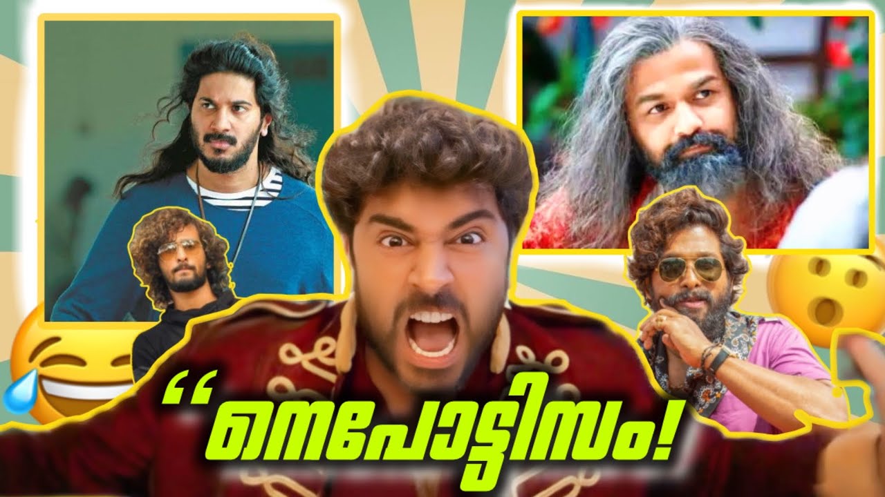 “NEPOTISM“: In Malayalam Cinema🫨!!